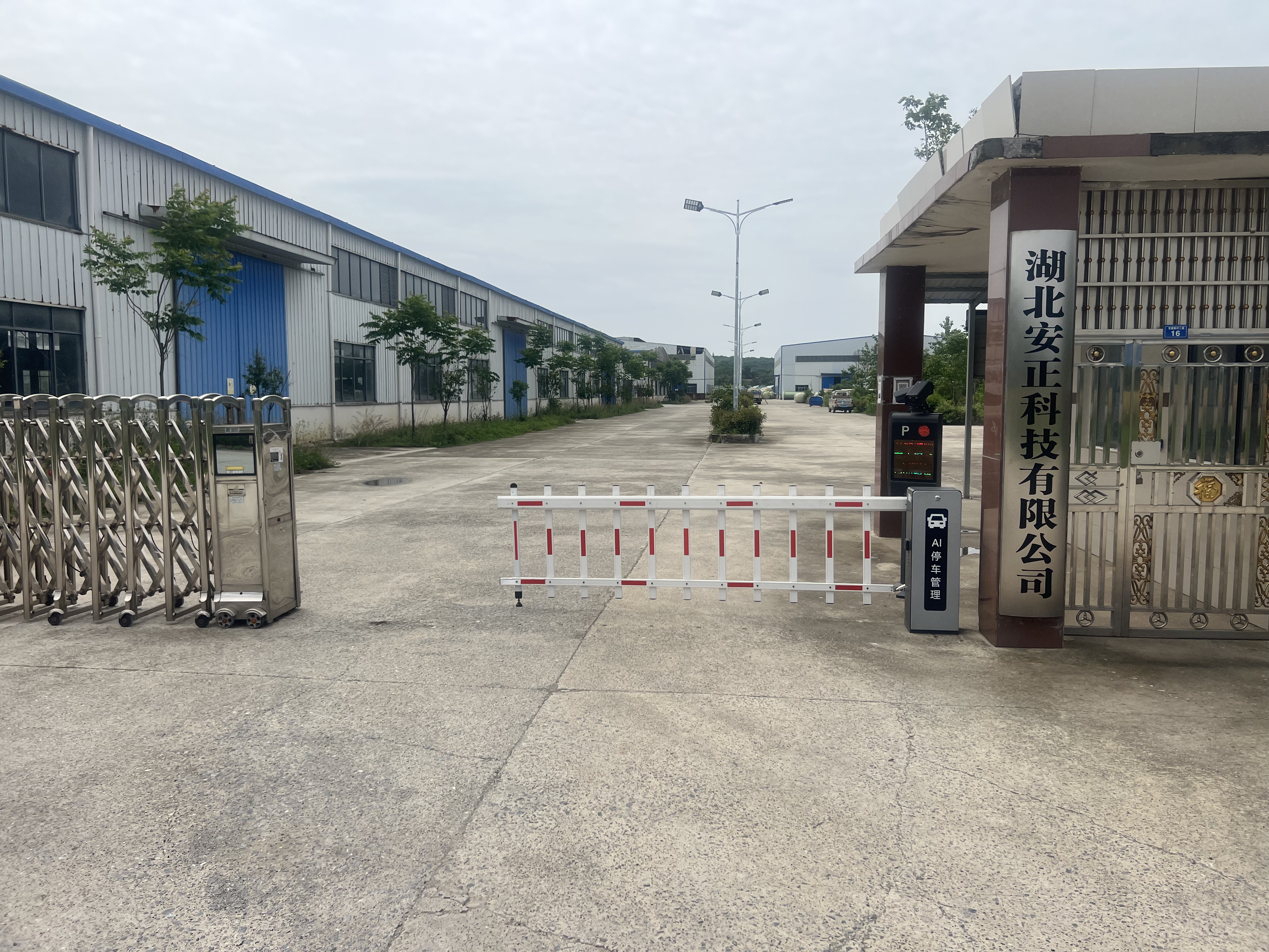 企業(yè)展示