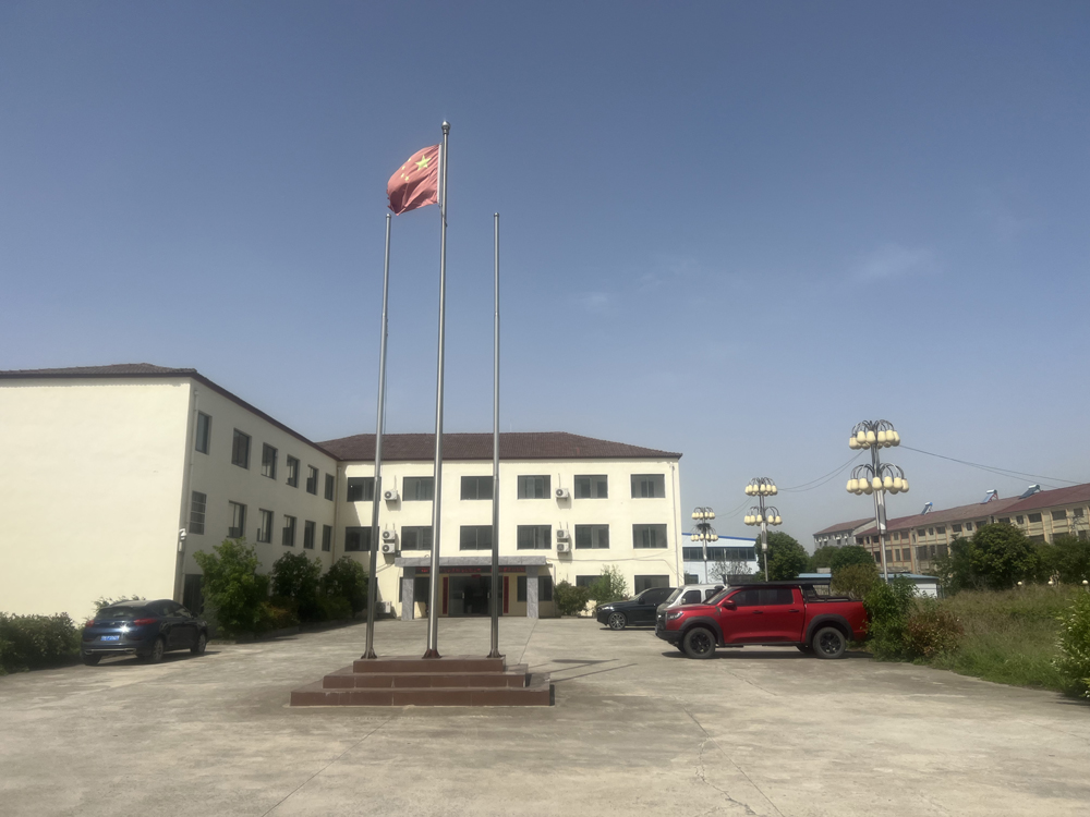關(guān)于我們